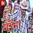 Babu Baruah