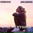 Storm DJs Дина Аверина