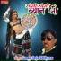 Laxman Gurjar Rabdiyawas