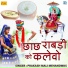 Prakash Mali Mehandwas