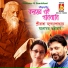 Manomay Bhattacharya