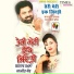 Kartar Ramla, Manjeet Kaur