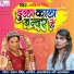 Abita Singh