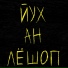 Geektor