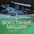 Прогрессиум