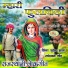 Surendra Jhala, Radheshyam Gaur