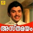 P. Jayachandran, Vani Jairam