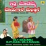 Konamanahalli Lakshmana Swamy