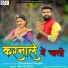 Chandmal Gurjar