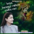 Shri Krishan Priya Ji Maharaj