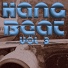 Hangi