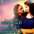 Bechar Thakor