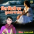 pandit Bharat Shastri