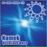 Namek