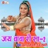 Yuvraj Mewari, Raju Mewari