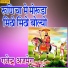Gajendra Ajmera
