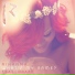 Rihanna feat. Drake