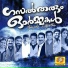 Sithara