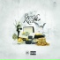 S.M.G. feat. Bobby Jordan, T-Wav, Don Summaz