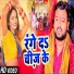 Kundan Dev