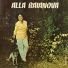 Алла Баянова - Alla Baianova (1985)