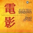 Hu Bing Xu feat. Li Guanglu, Zhao Lin