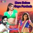 Manoj Baghel