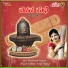 Smt. Sujatha Gurava Kammara