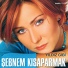 Şebnem Kısaparmak
