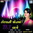 Jignasha Rabari