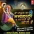 Keshav Sharma, Manisha Rawat