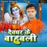 Hamraj Pardeshi