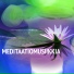 Meditaatiomusiikkia