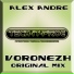 Alex Andre