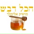 Moshik Elimelech