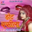 Lakshman Gurjar