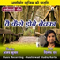 DILIP RAY