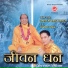 Ram Krishna Dhakal