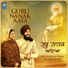 Devenderpal Singh, Hargun Kaur