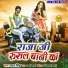 Pawan Singh