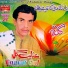 Enayat Gul