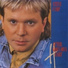 Steve Camp