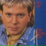 Steve Camp