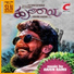 Tejaswi Haridas, Arjun Ramu, Balu Nagendra