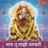 Kumaar Sanjeev feat. Janki Desai