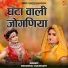 Dhramraj Chaudhary