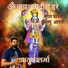Ayush Sharma
