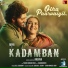 Yuvan Shankar Raja, Srimathumitha