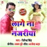 Dhirendra Singh