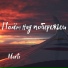Marti